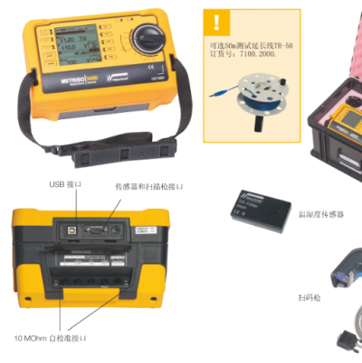 直流電阻測試儀原理_應用與操作指南